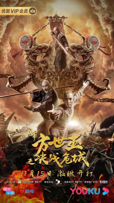 《美丽的梦》海报